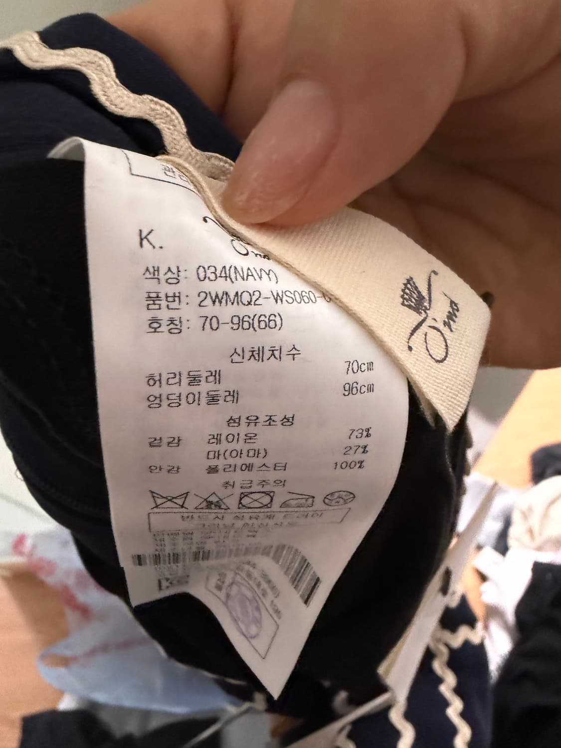 오즈센컨 66사이즈(70-96) 새상품 상품이미지4