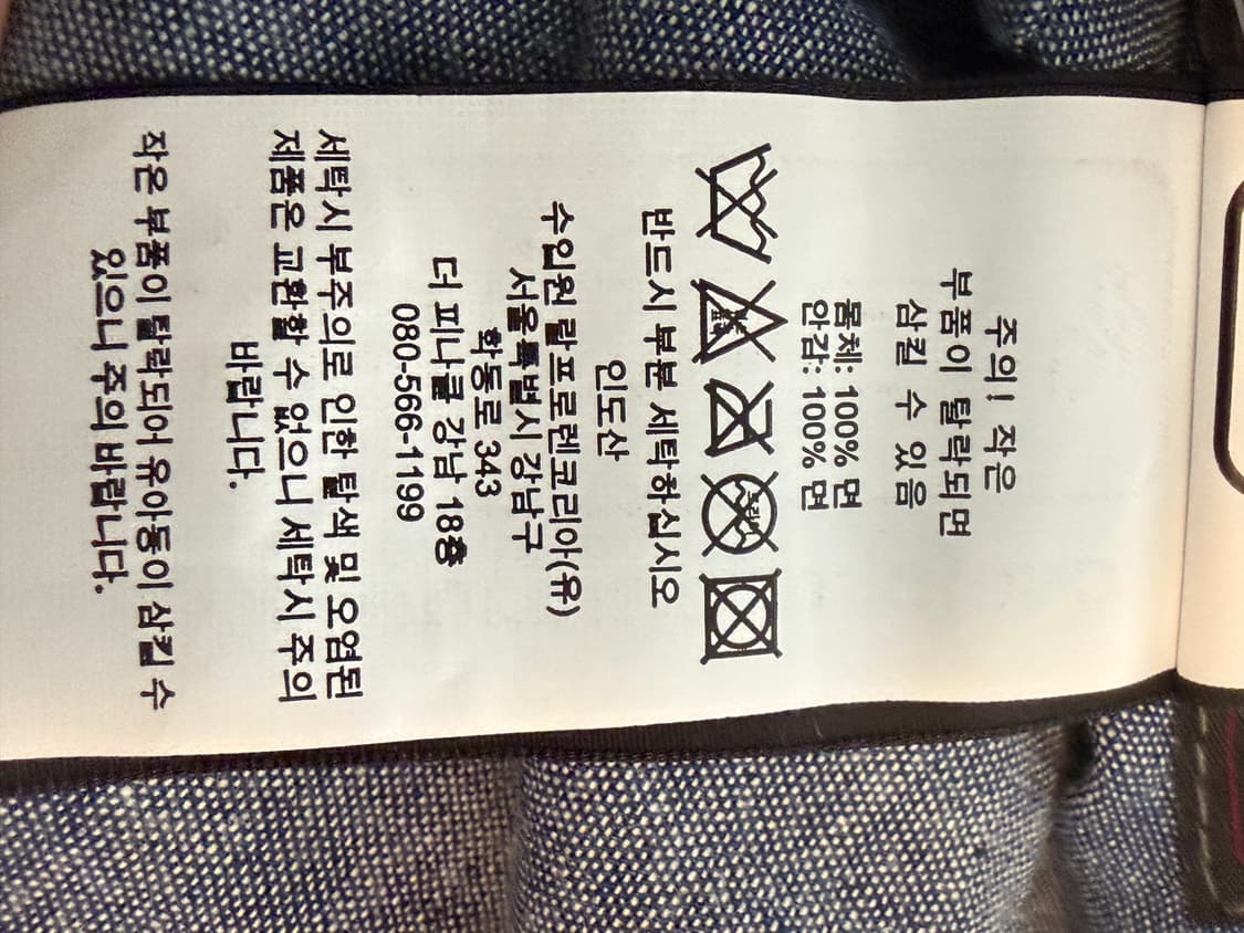 RRL 인디고 도트 스트라이프 트윌 뉴스보이 캡 58cm 상품이미지6