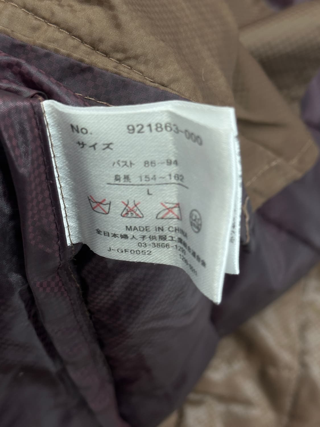 🪾RUBIA 하구미의 베이지 경량 패딩🪾 핀터 그런지 에스닉 히피 상품이미지7