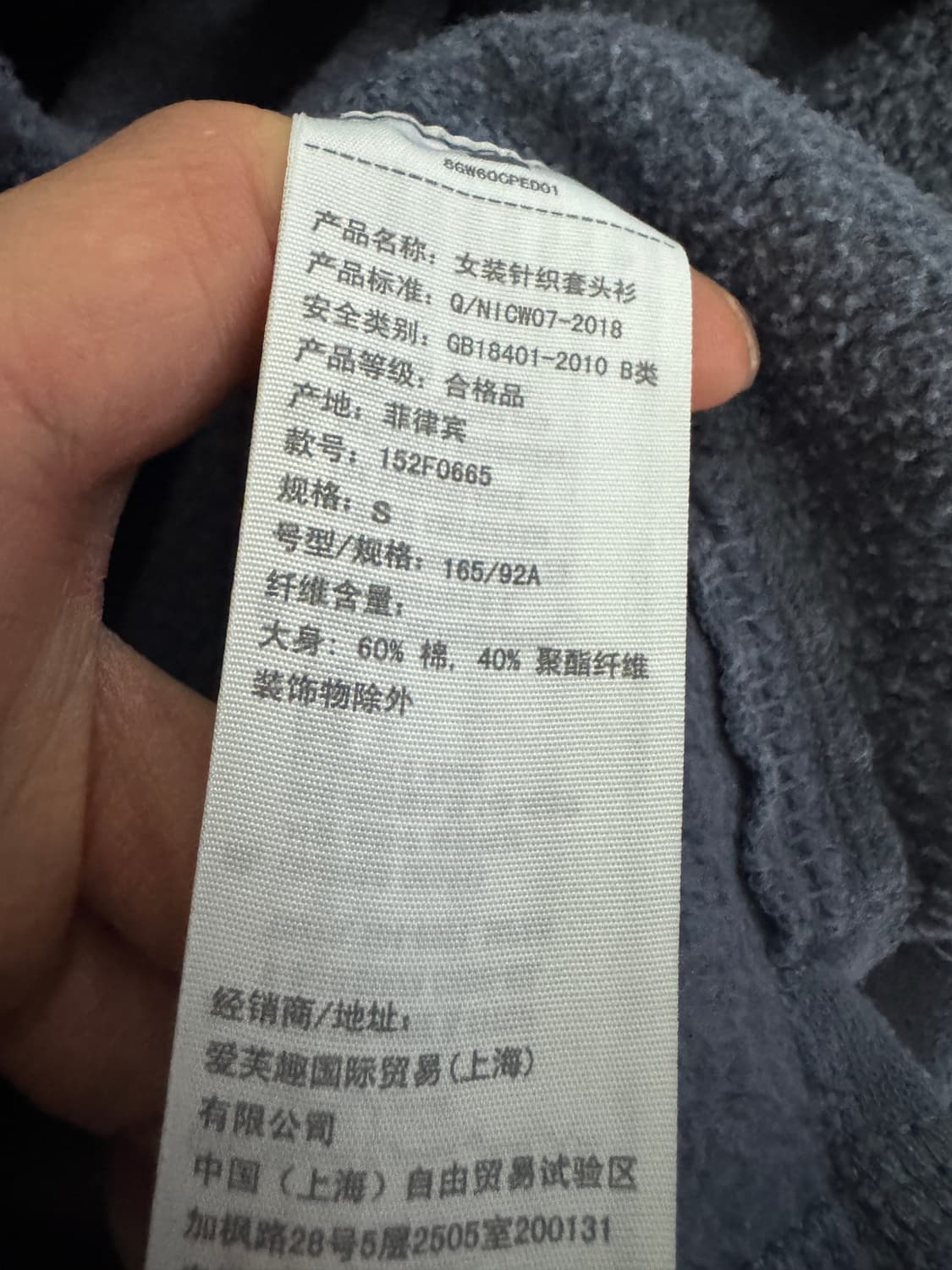 여성 아베크롬비 미니멀 크롭 기모 맨투맨 S 상품이미지4