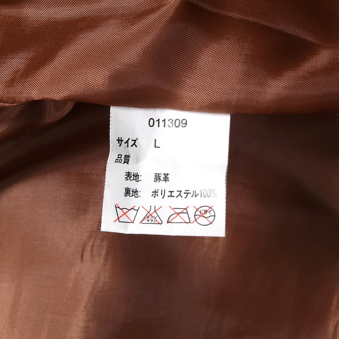 Leather jacket 상품이미지6