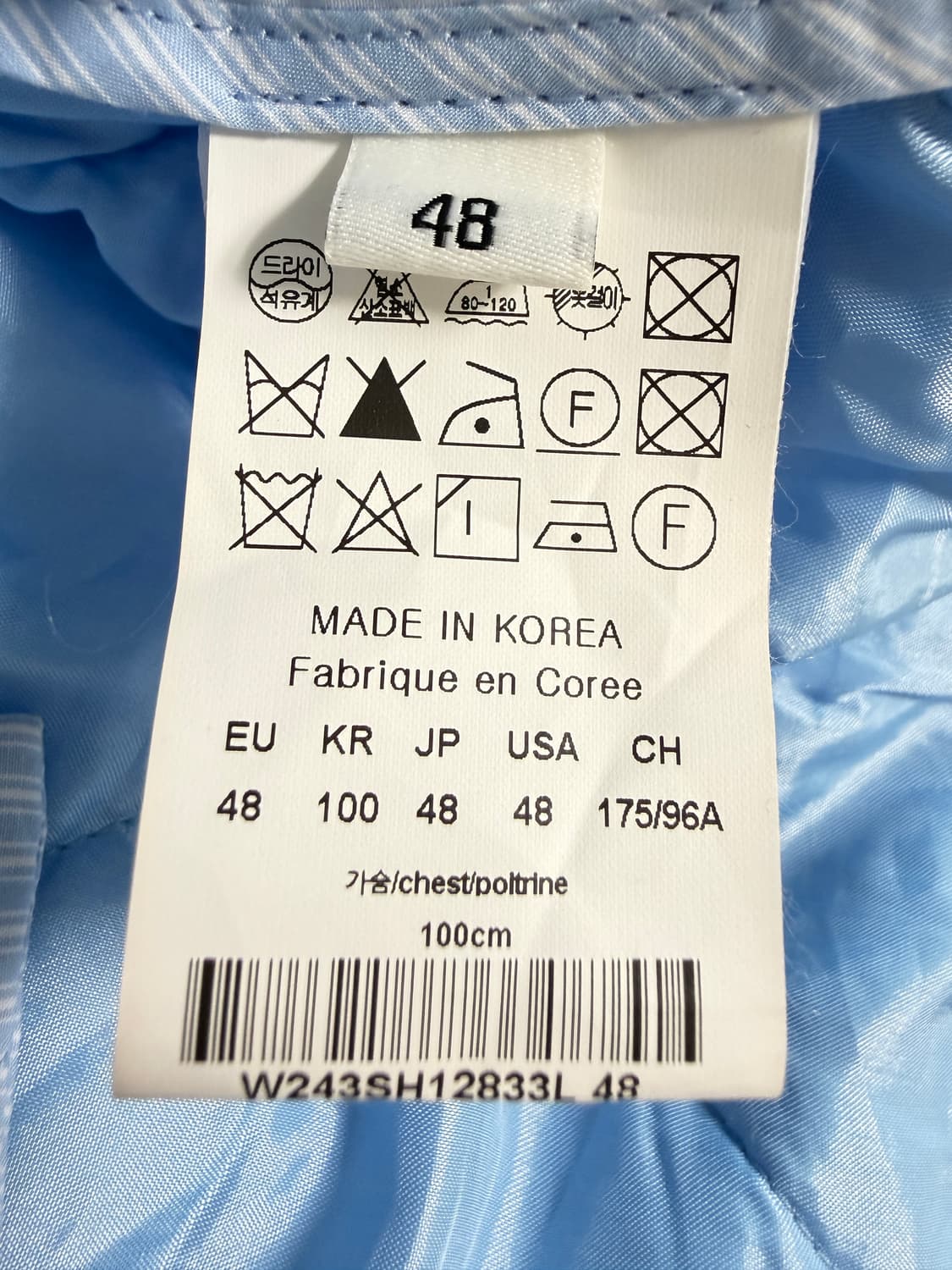 [새상품] 우영미 스트라이프 퀼티드 셔츠 48 상품이미지8