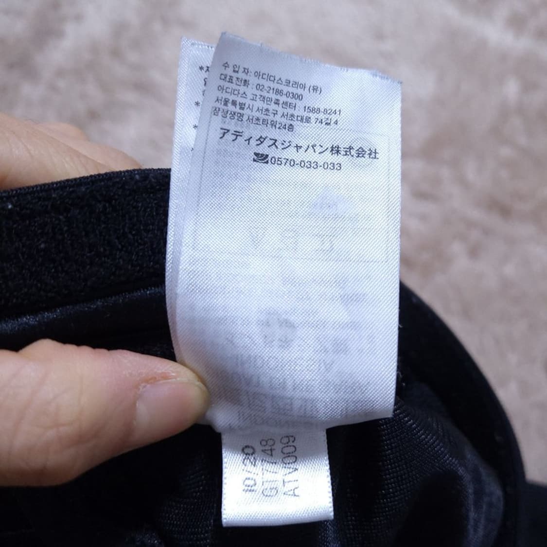 아디다스 Adidas 남 바지 XL 0413 상품이미지9