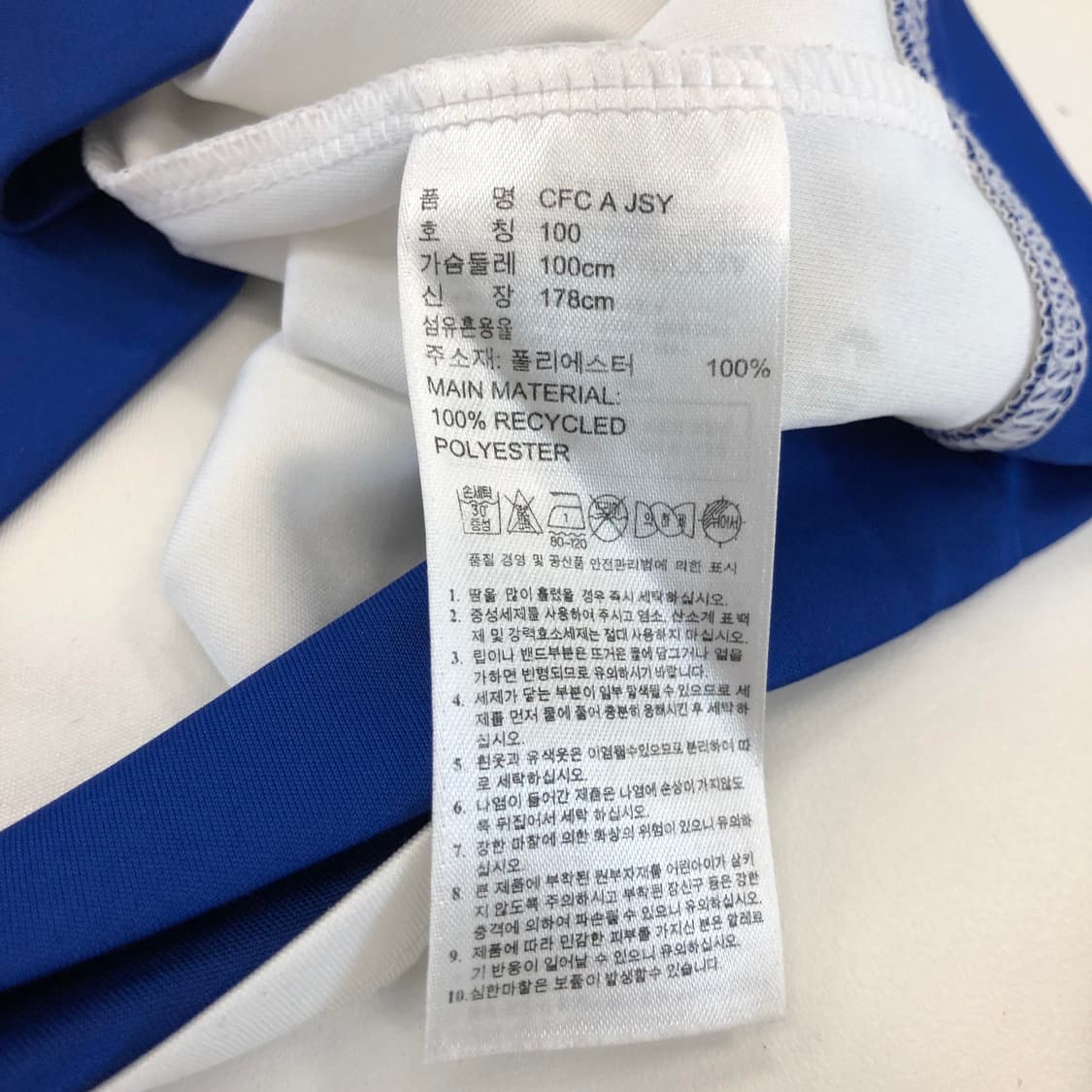아디다스 첼시 15-16 어웨이 유니폼 100 상품이미지6