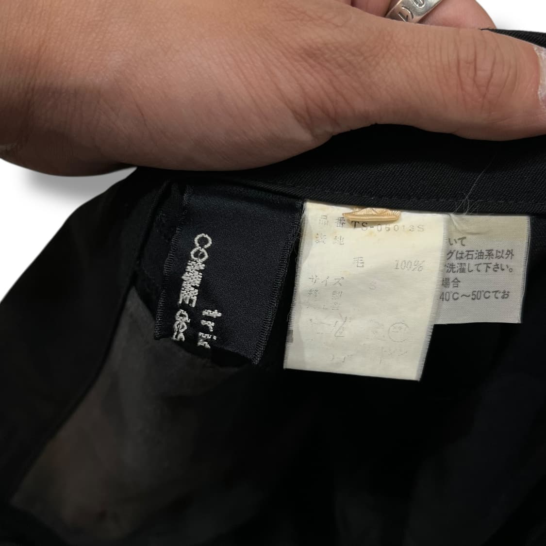  꼼데가르송 다크 롱 스커트 y13959 상품이미지7