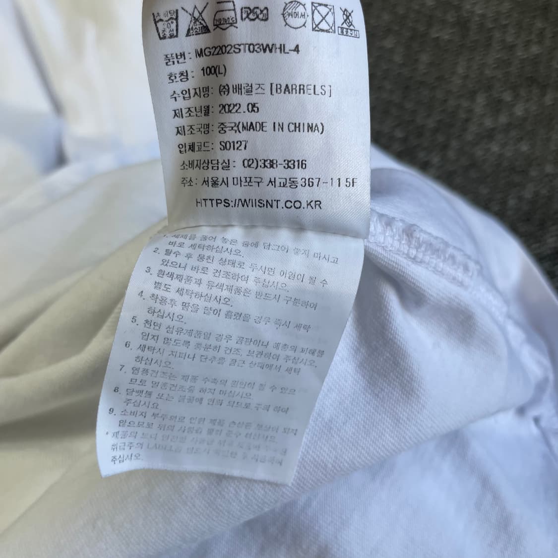 마크곤잘레스 화이트 로고 프린팅 반팔 티셔츠 L 상품이미지6