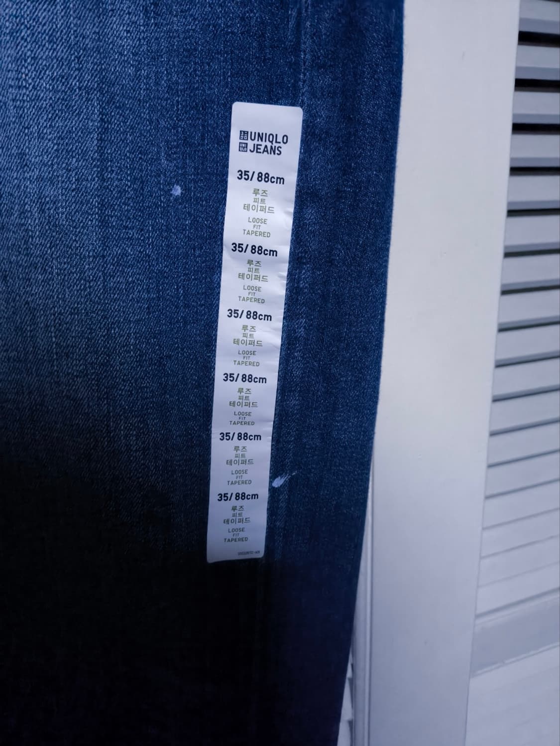 새거 35 유니클로 루즈 피트 테이퍼드 청바지 상품이미지3