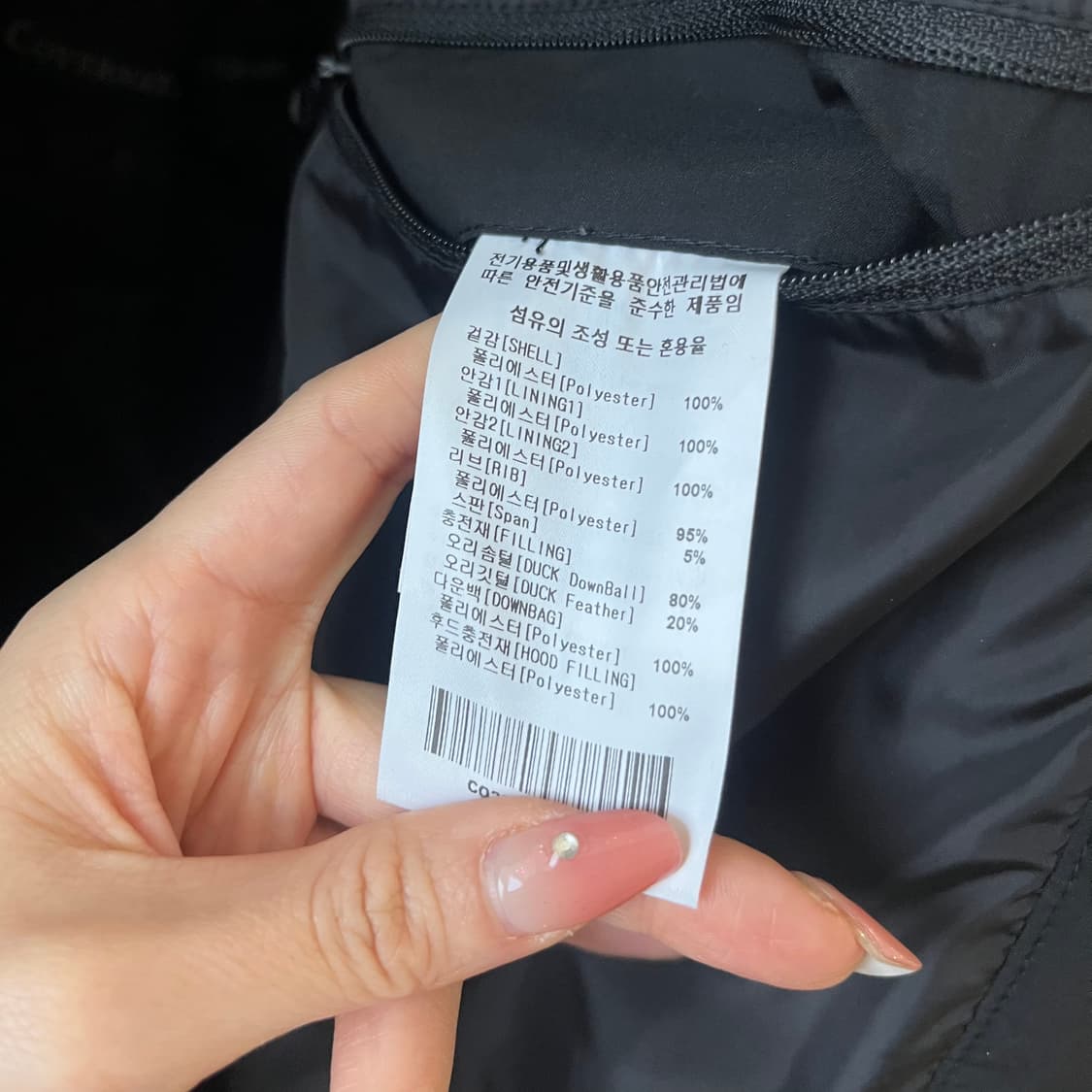 커버낫 빅로고 덕다운 블랙 롱패딩 상품이미지10