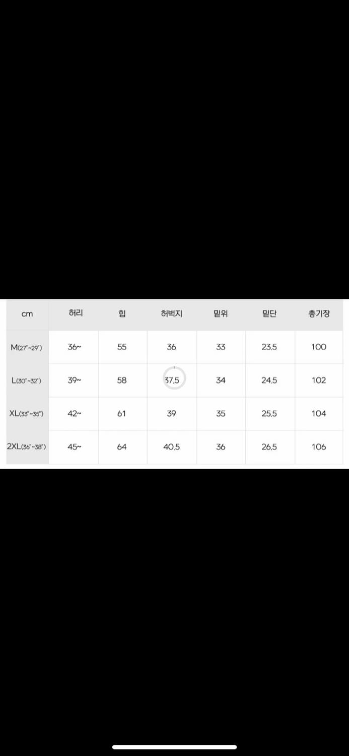 퍼스텝 코로듀이 새상품급2xl 카펜터 판매 합니다 상품이미지4