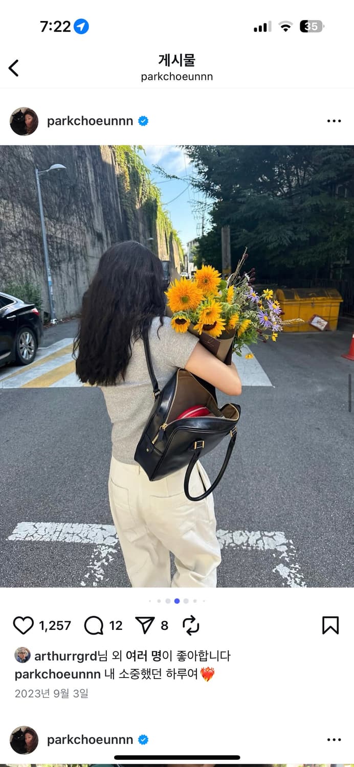 시엔느 마틴 턱 팬츠 S 새상품 상품이미지4