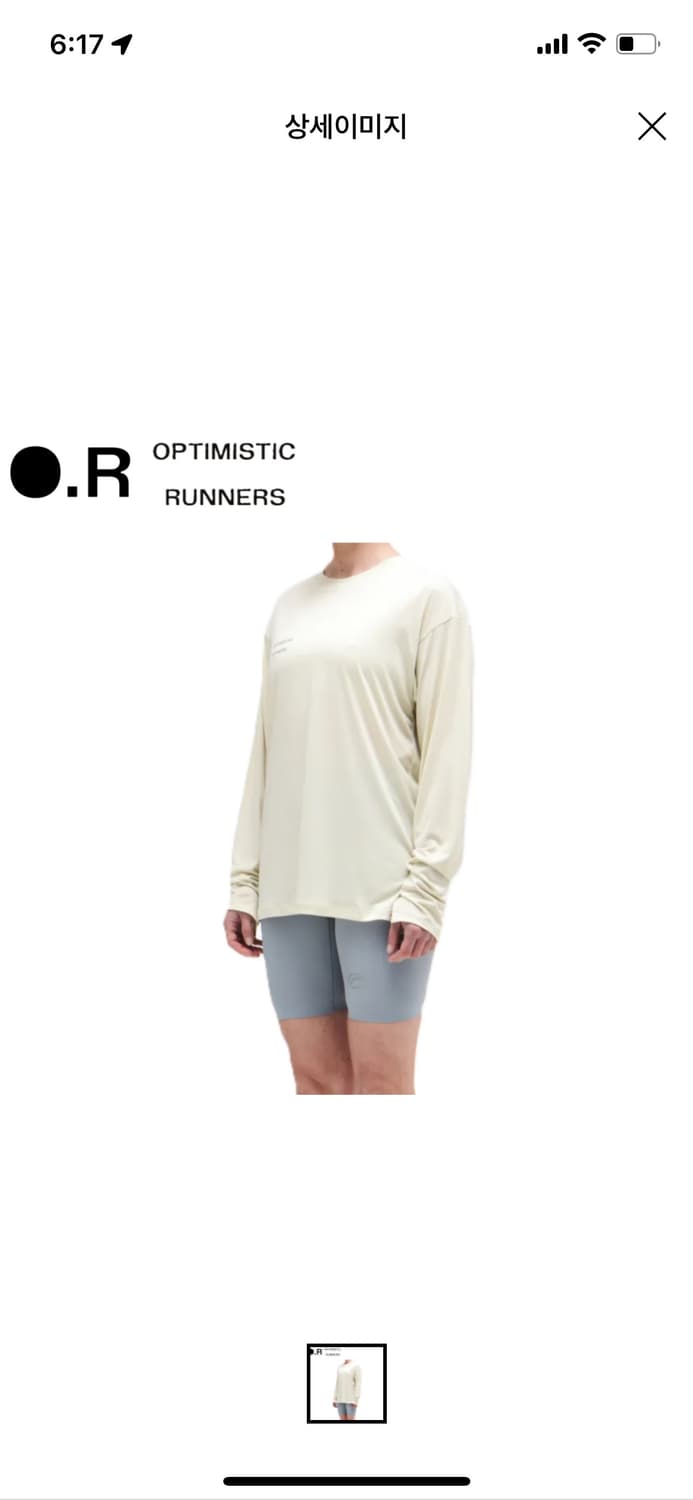 Optimistic Runners 롱슬리브 샌드 상품이미지3
