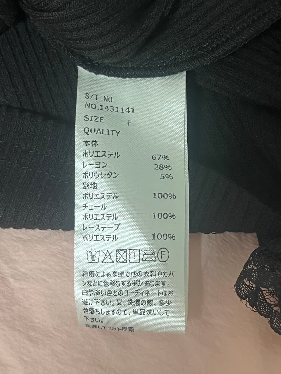 로지타 하트 버클 쵸커 테레코 톱스 니트 블라우스 양산형 지뢰계 일브 상품이미지3