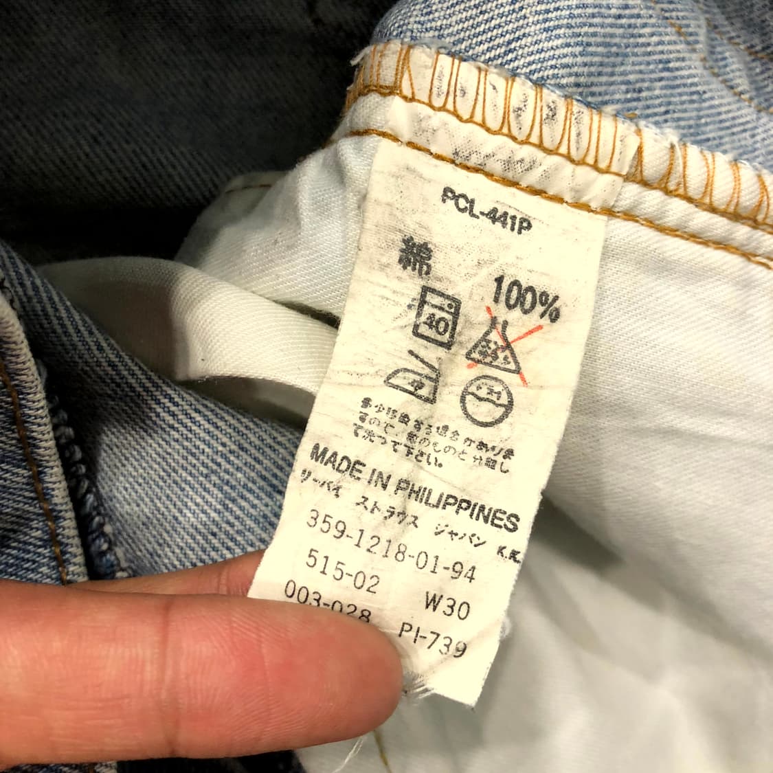 30 리바이스 515-0217 워싱 데님 팬츠 상품이미지5