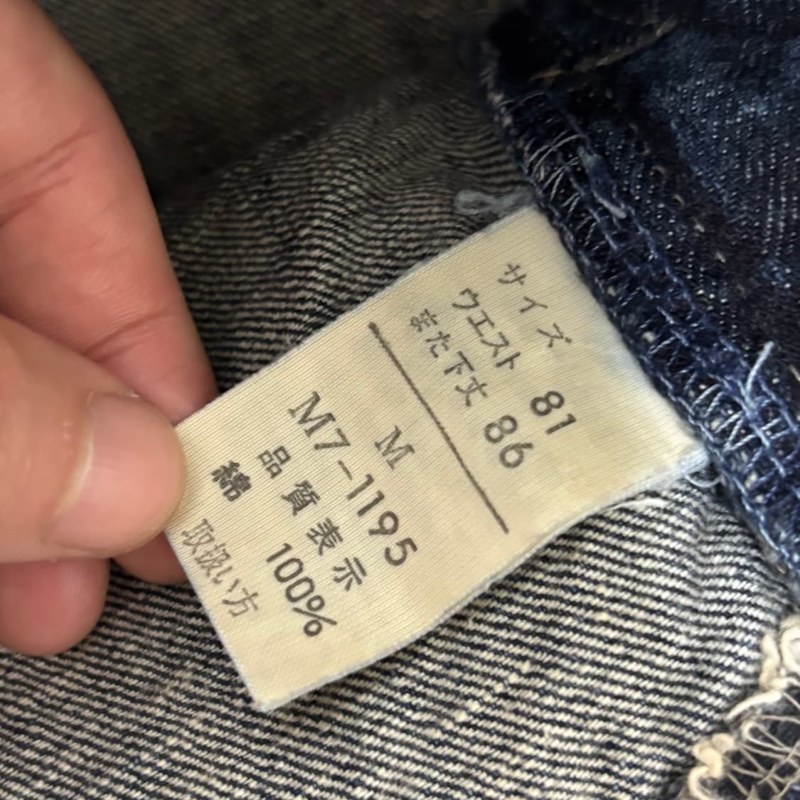 마리떼 프랑소와 저버 셔틀 스트레이트 데님 상품이미지7