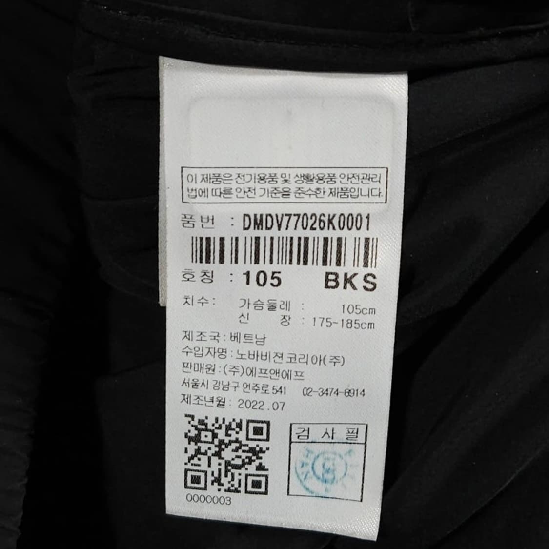 105)DISCOVERY 디스커버리 구스다운 패딩조끼 블랙 상품이미지6