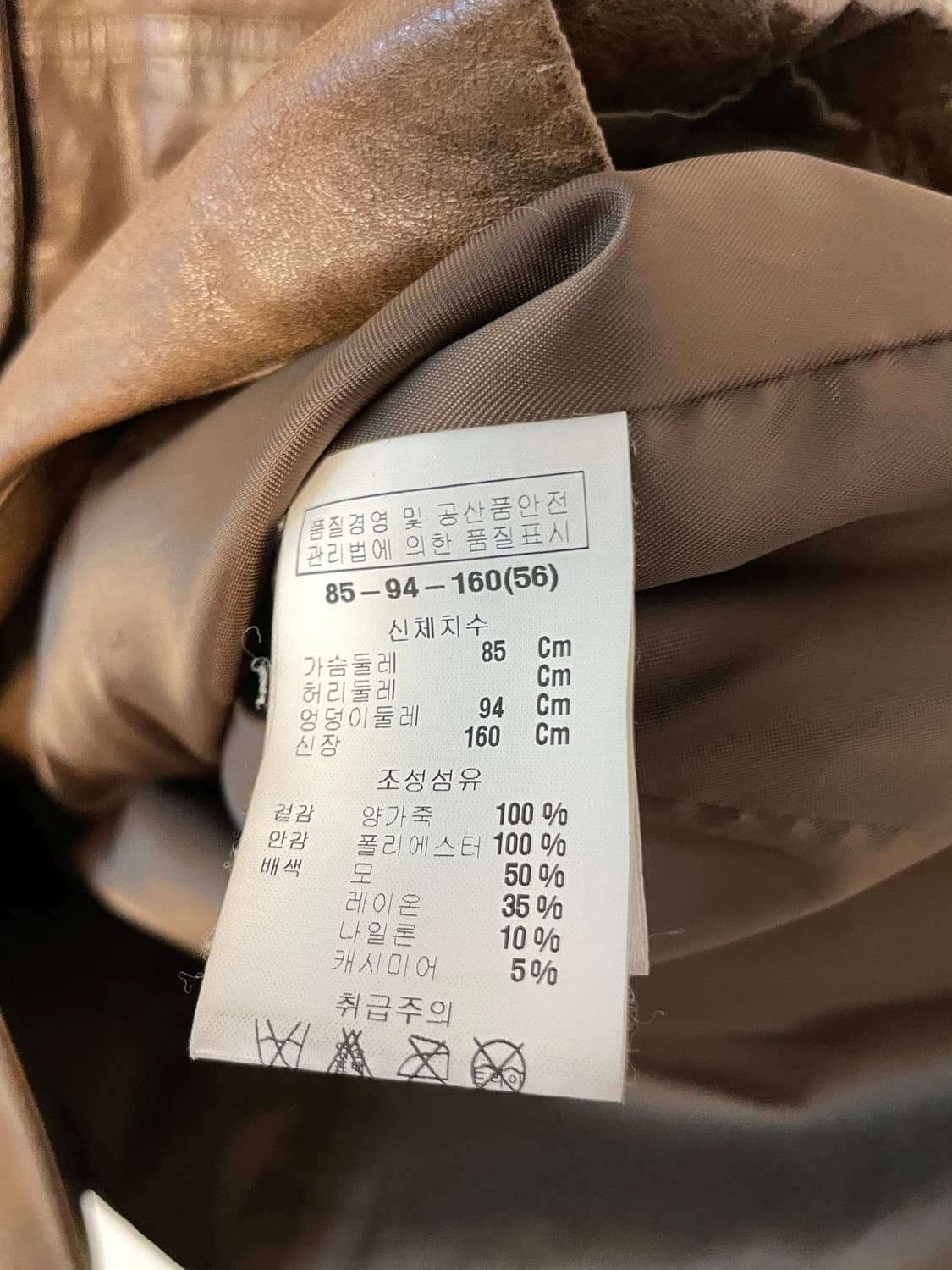 앤클라인 레더 자켓  상품이미지6