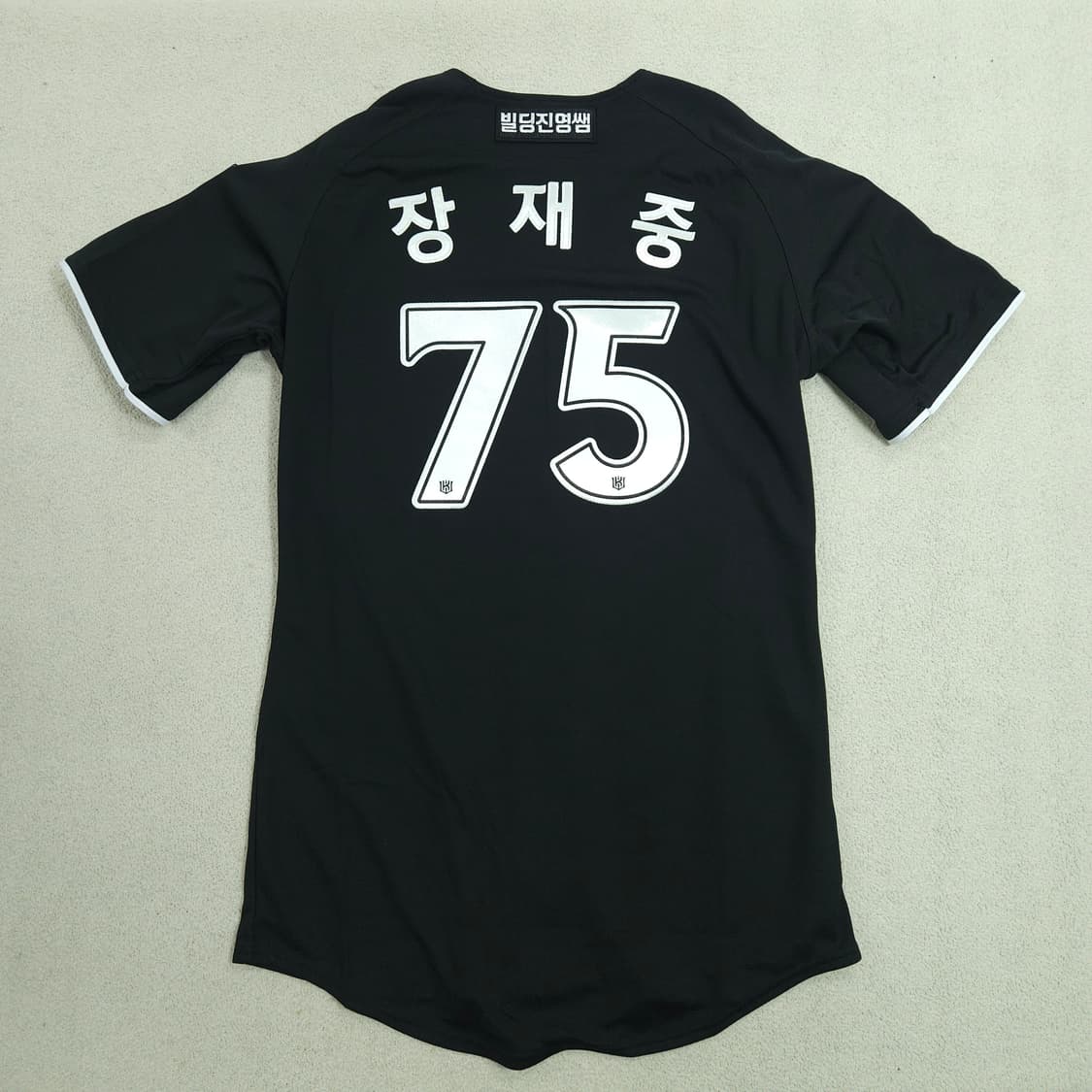 KT위즈 장재중 유니폼 L 상품이미지2