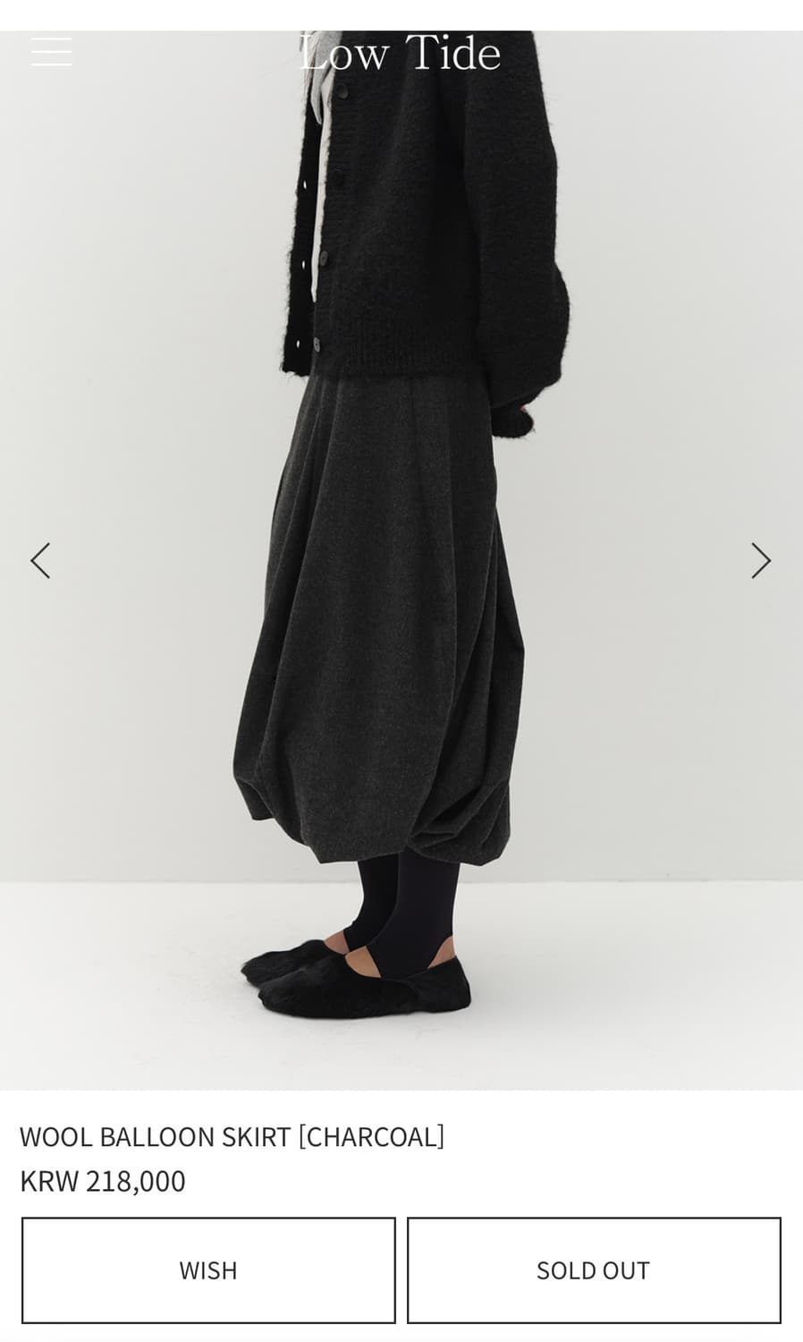 WOOL BALLOON SKIRT [CHARCOAL] 상품이미지1