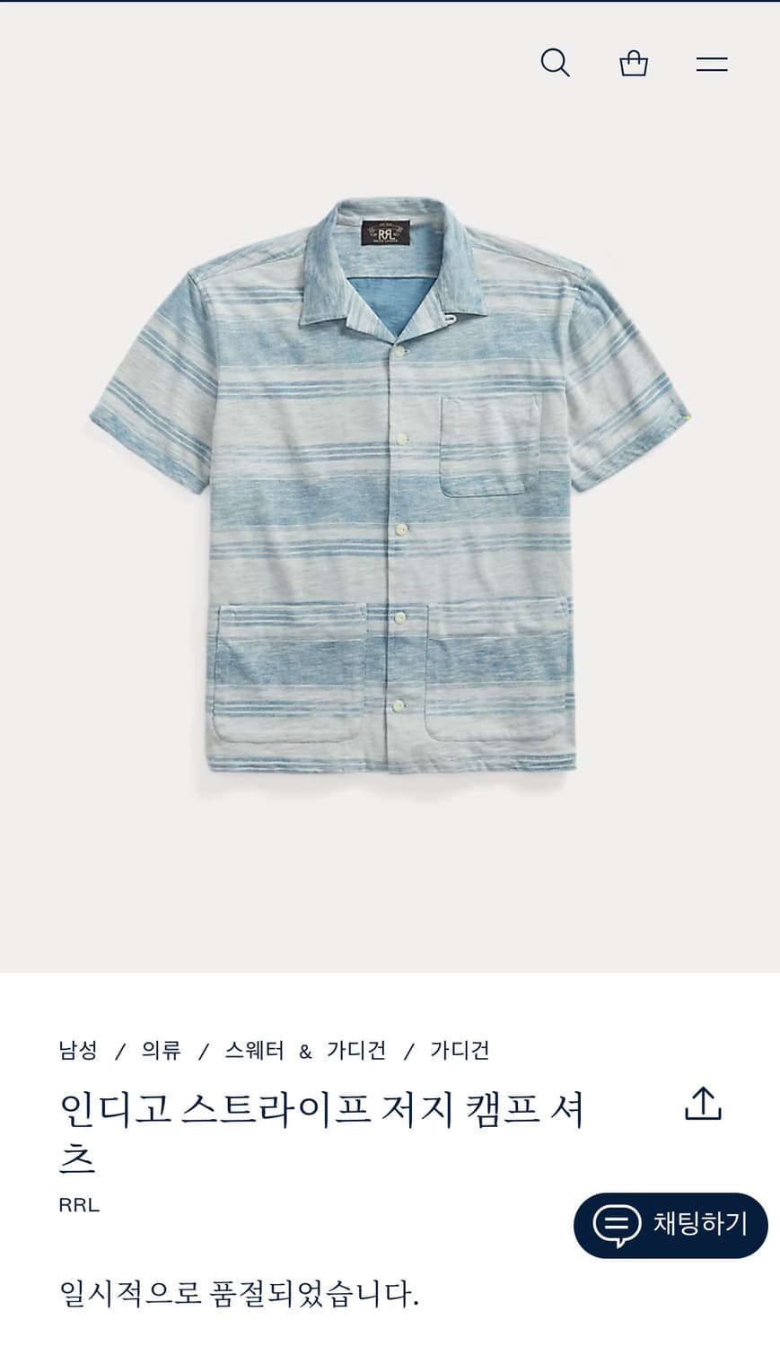 rrl 스프라이트 져지 캠프셔츠 새상품 상품이미지1