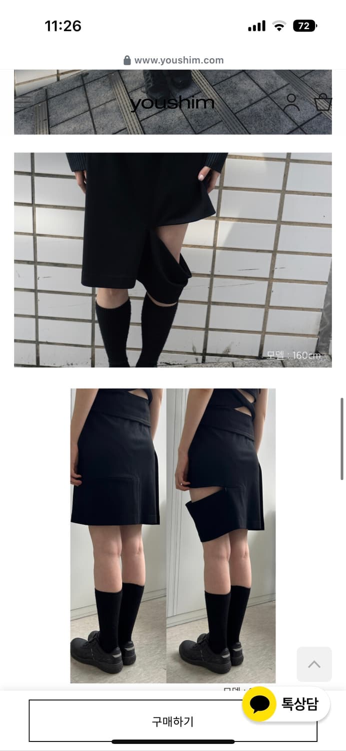 youshim SLIT-ZIP MIDI SKIRT 상품이미지4