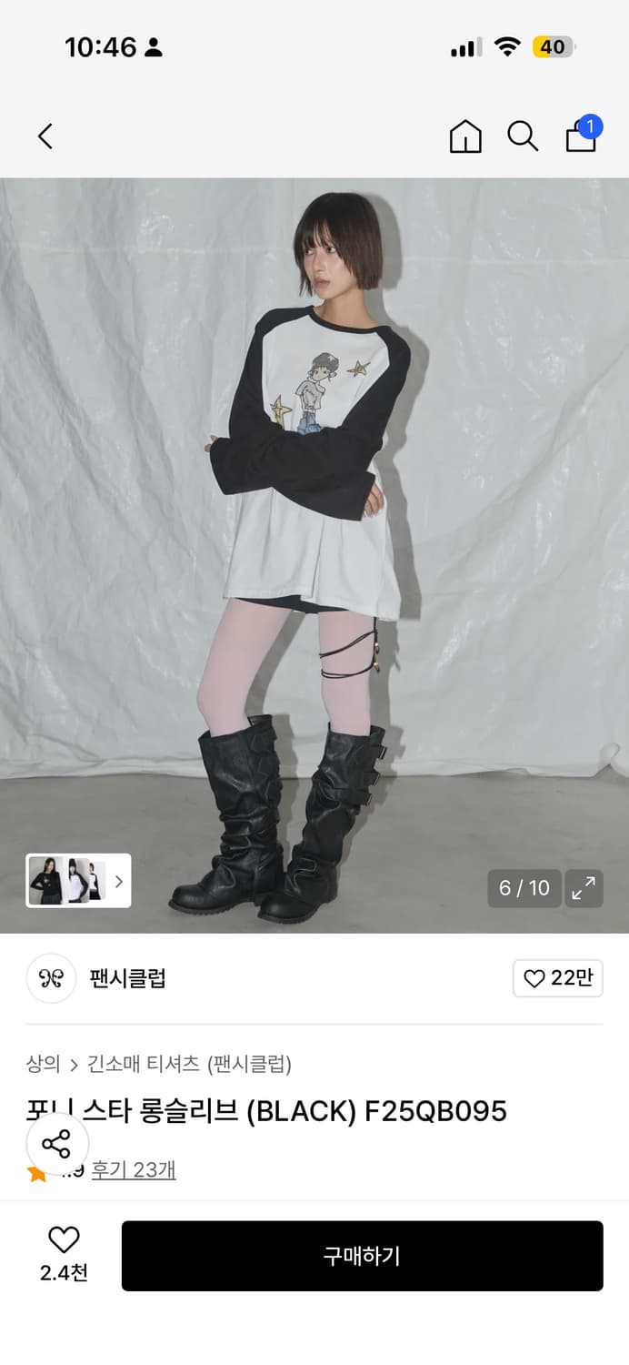 포니 스타 롱슬리브 상품이미지5