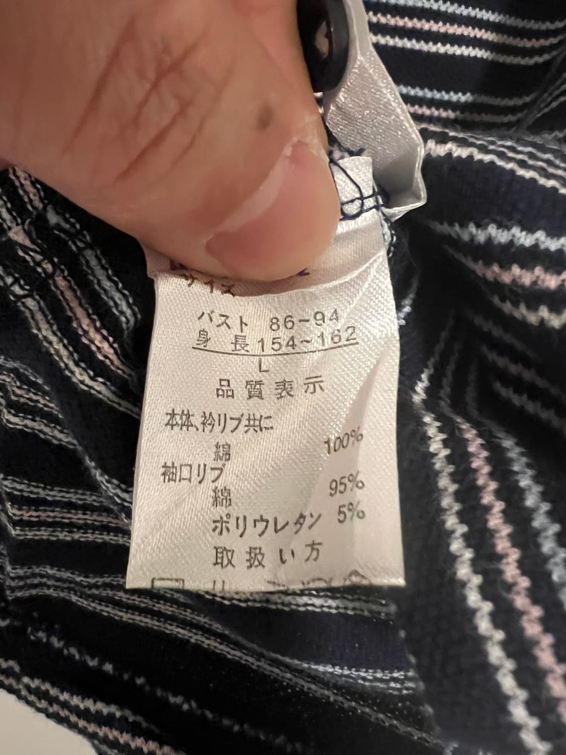 VANSPORTS 스트라이프 카라 롱슬리브 상품이미지4