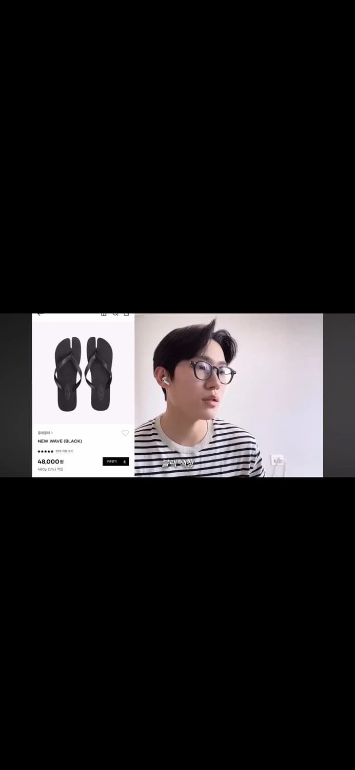 무료배송) 꼴레꼴레 쪼리 블랙 270 size 상품이미지2