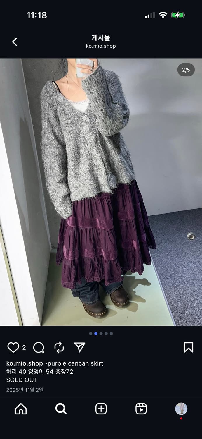 코미오 빈티지 퍼플 캉캉 치마 상품이미지2