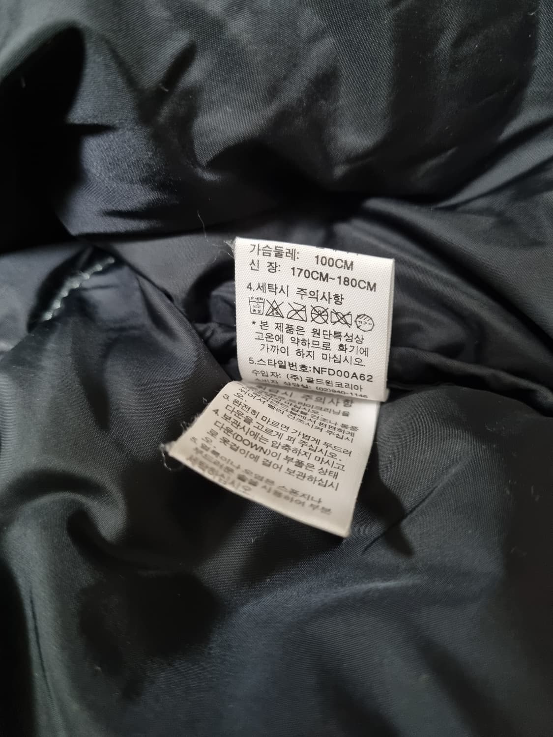 노스페이스 눕시700 패딩 그레이 L 상품이미지8