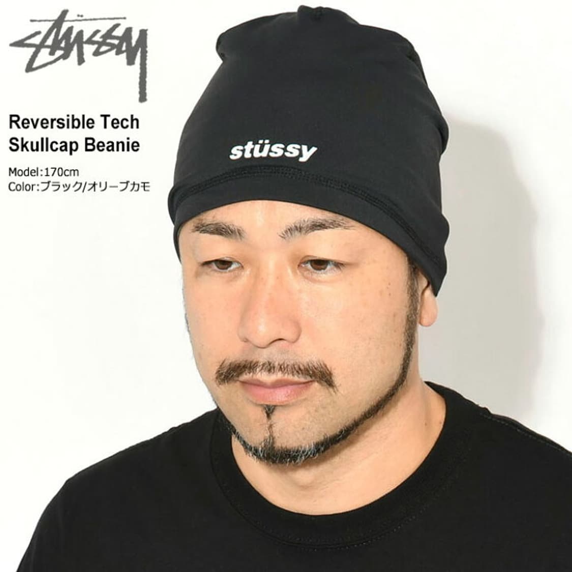 Stussy reversible tech skullcap midnight 상품이미지5