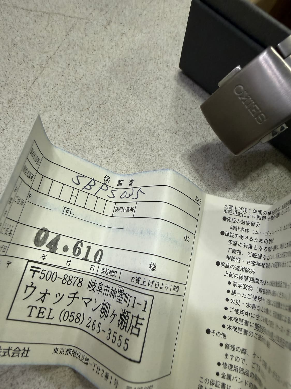 세이코 솔라티타늄  상품이미지7