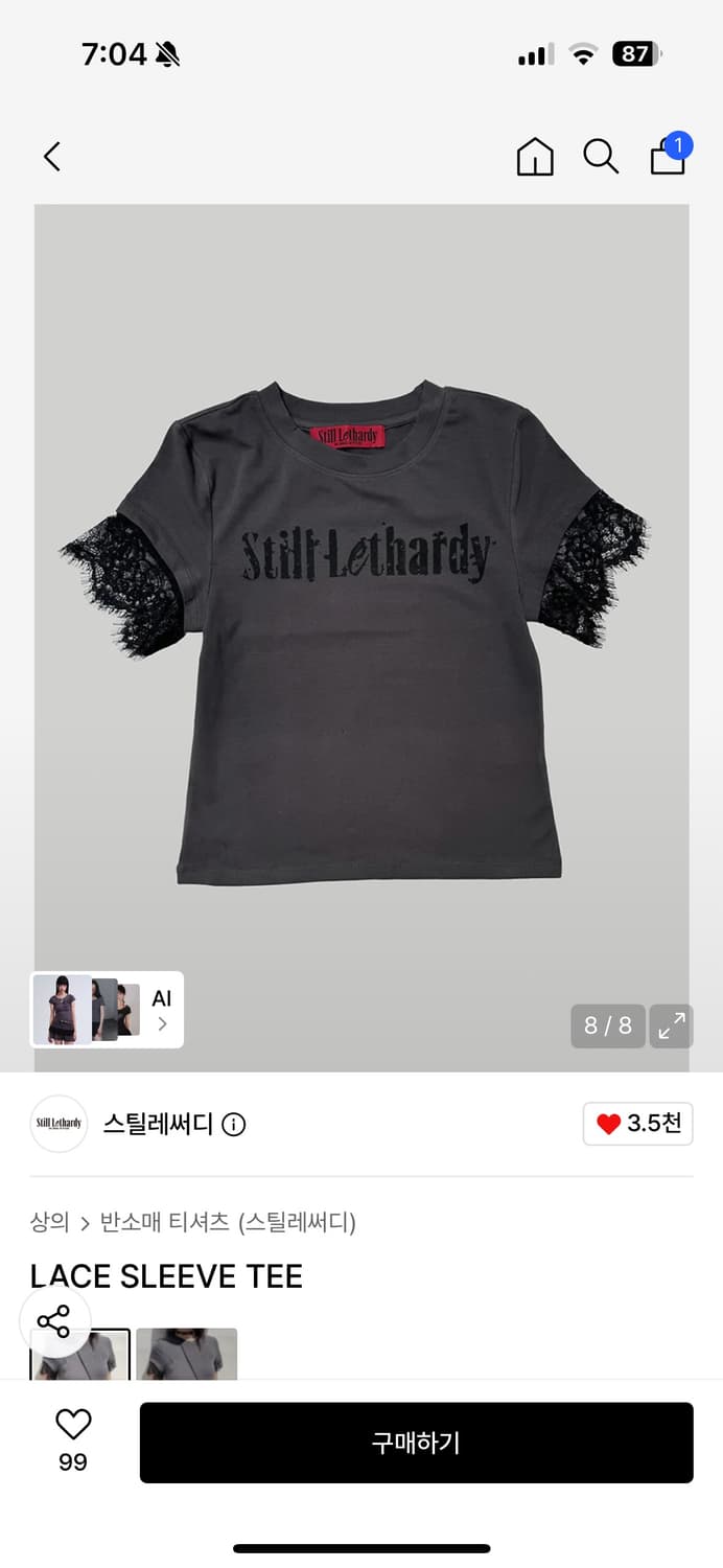 스틸레써디 레이스 슬리브 티 상품이미지3