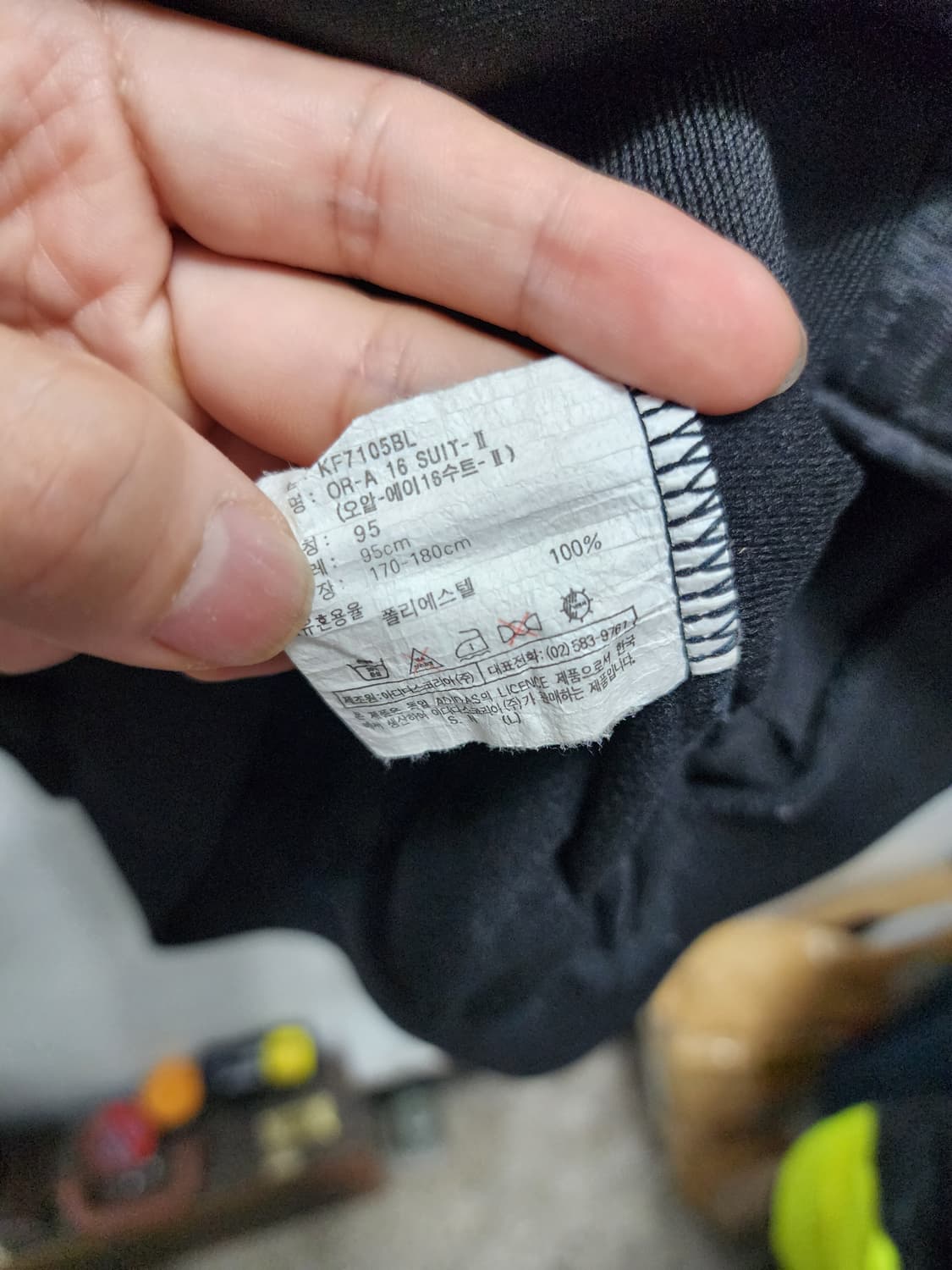 아디다스 90s 빅로고 트랙탑 상품이미지5