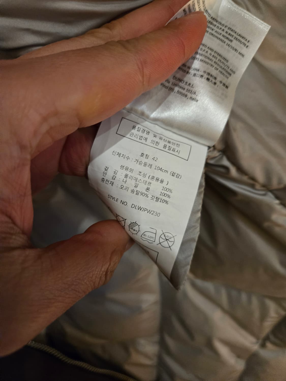 DUNO PEGGY 두노 페기라인 다운코트 42사이즈 (66) 새제품 상품이미지6