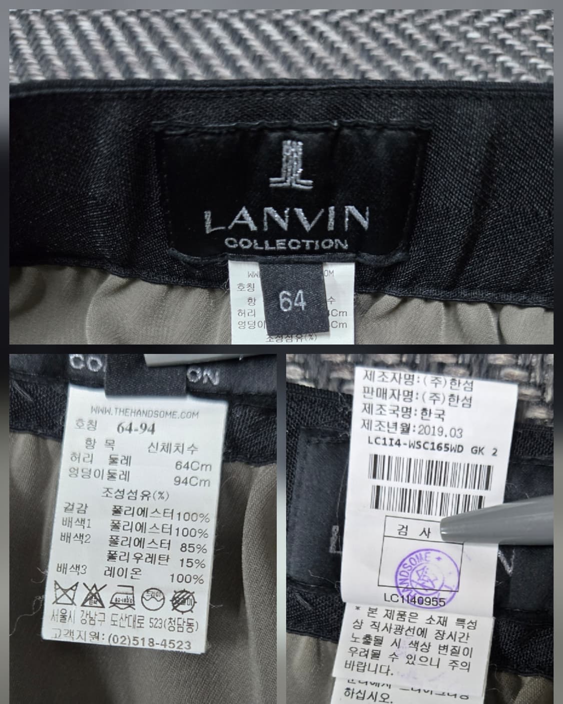 한섬 랑방 LANVIN 롱스커트 밴딩치마 상품이미지9