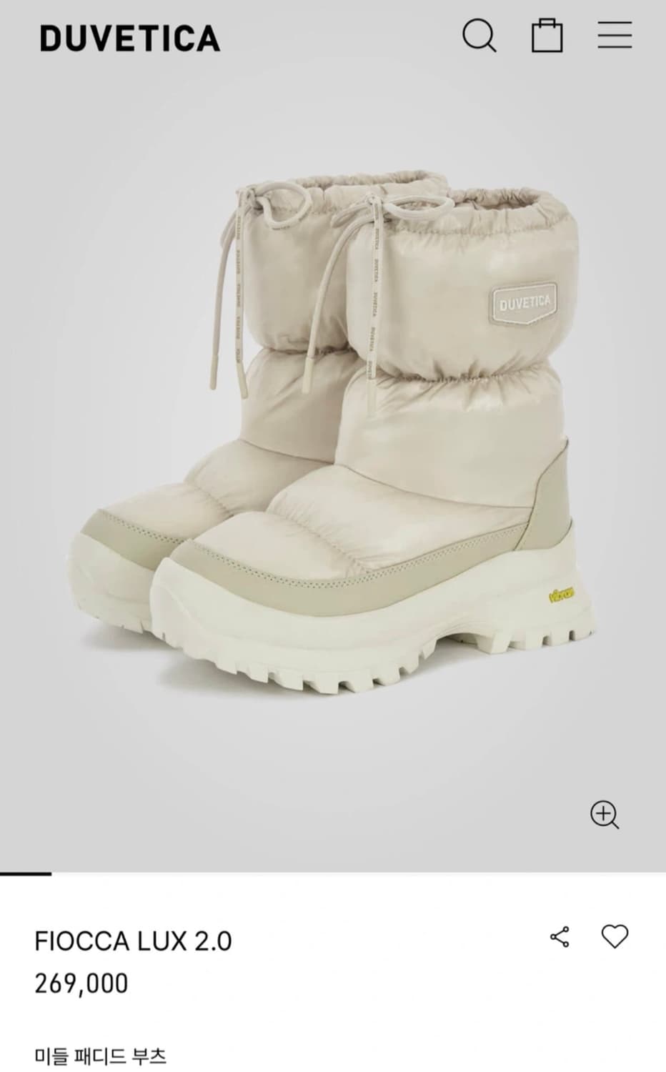 듀베티카 패딩 부츠 상품이미지1