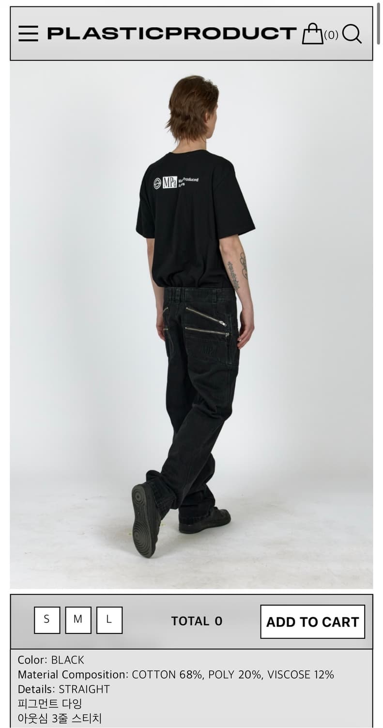 플라스틱 프로덕트 SPLIT POCKET PANTS s 사이즈 상품이미지1