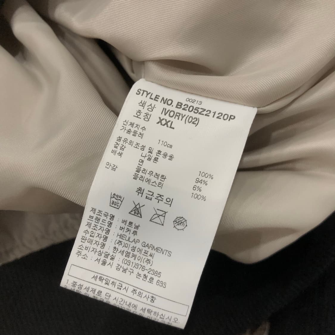 버커루 나일론 바람막이 봄버 자켓 상품이미지7