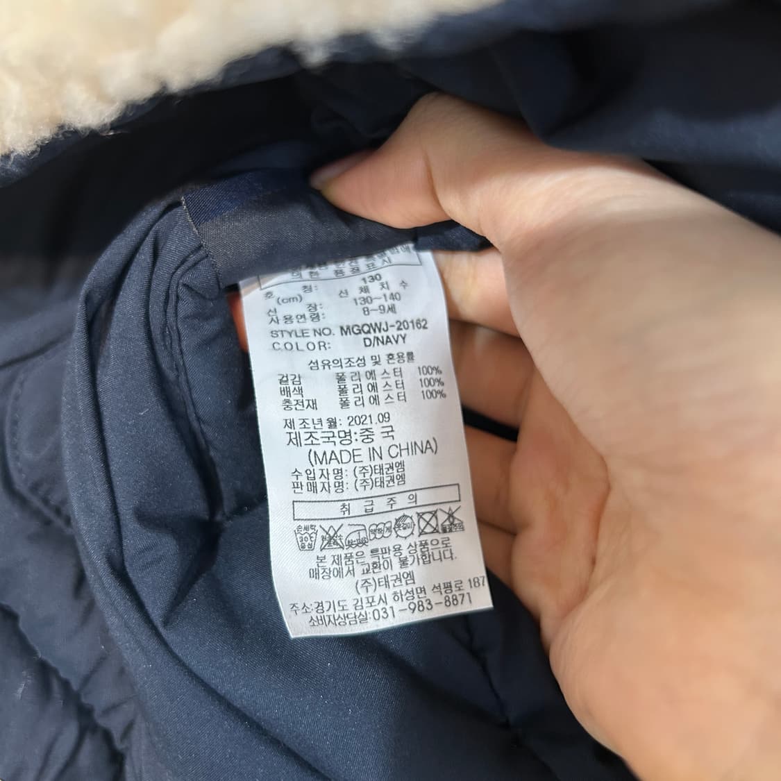 밀레 키즈 2021 후리스 130 한겨울 상품이미지4