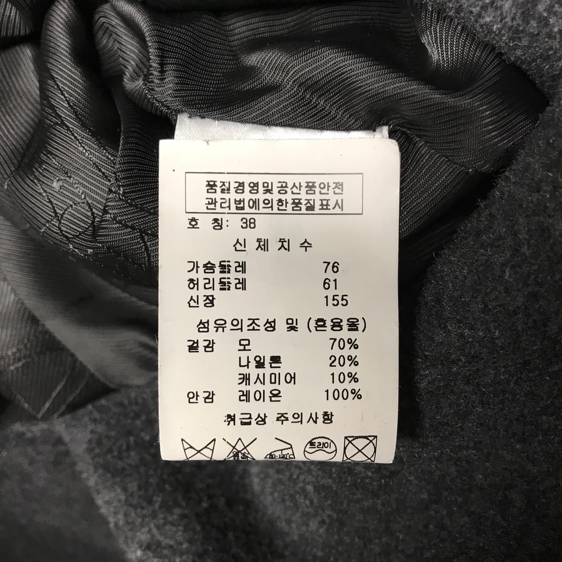 비비안웨스트우드 코트 38(W) 상품이미지6