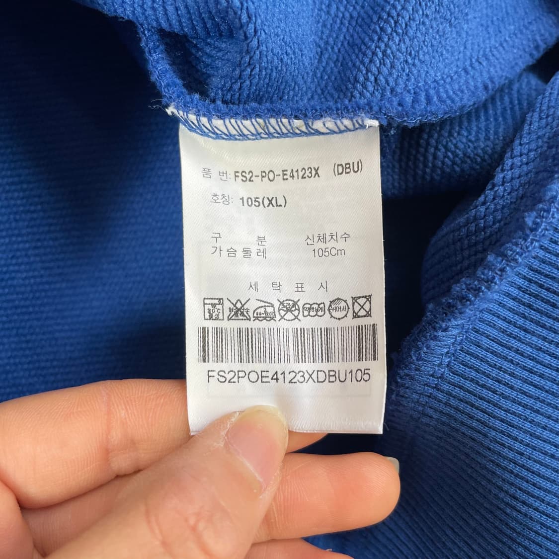 FILA 휠라 블루 맨투밴 스웻셔츠 XL 상품이미지6