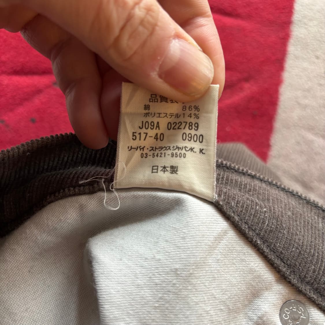 00년대 일본 리바이스 517 코듀로이 상품이미지10