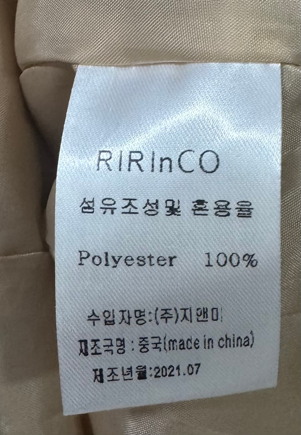 [새상품] 리리앤코 스퀘어넥 원피스 상품이미지10