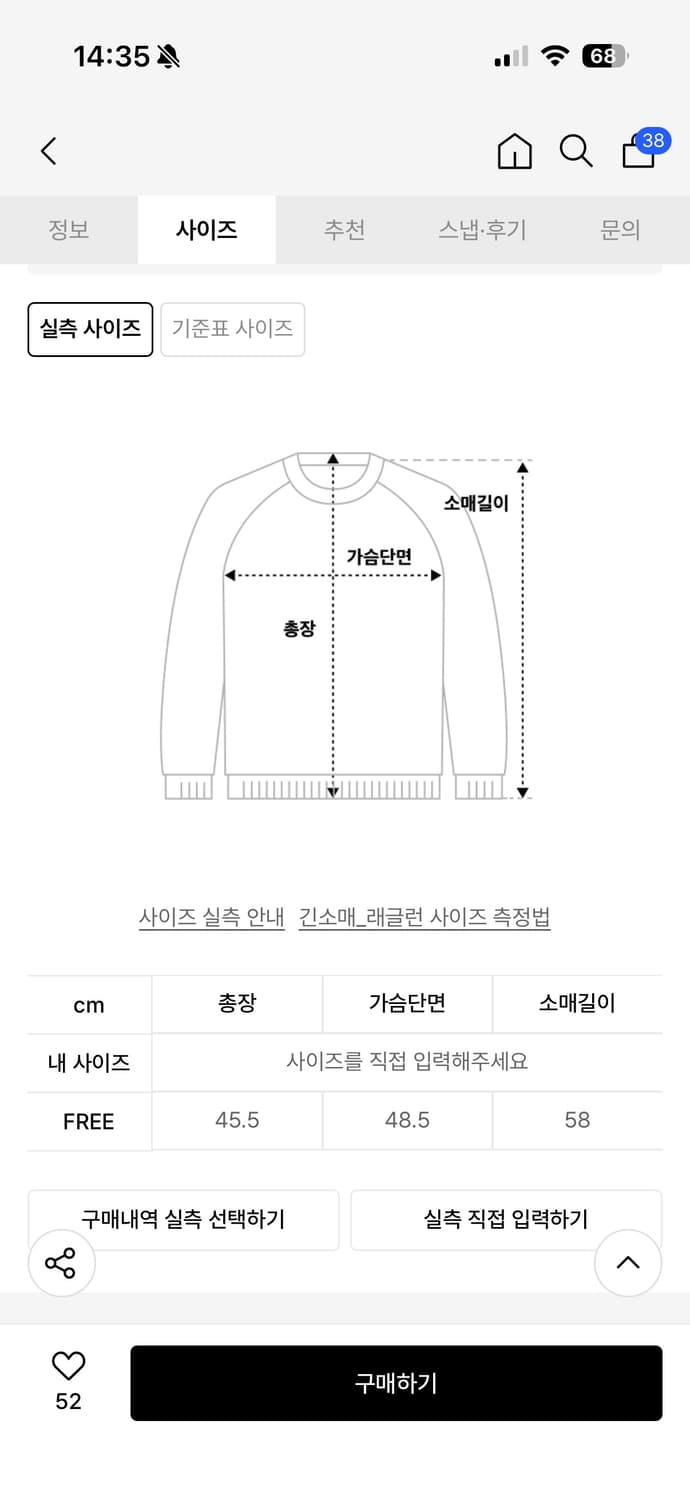 다이애그널 부클니트가디건 상품이미지7