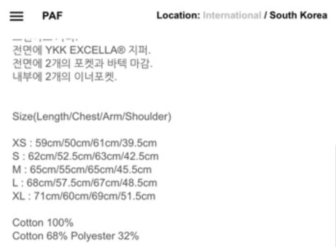 PAF 5.1 JACKET RIGHT ICE 상품이미지2