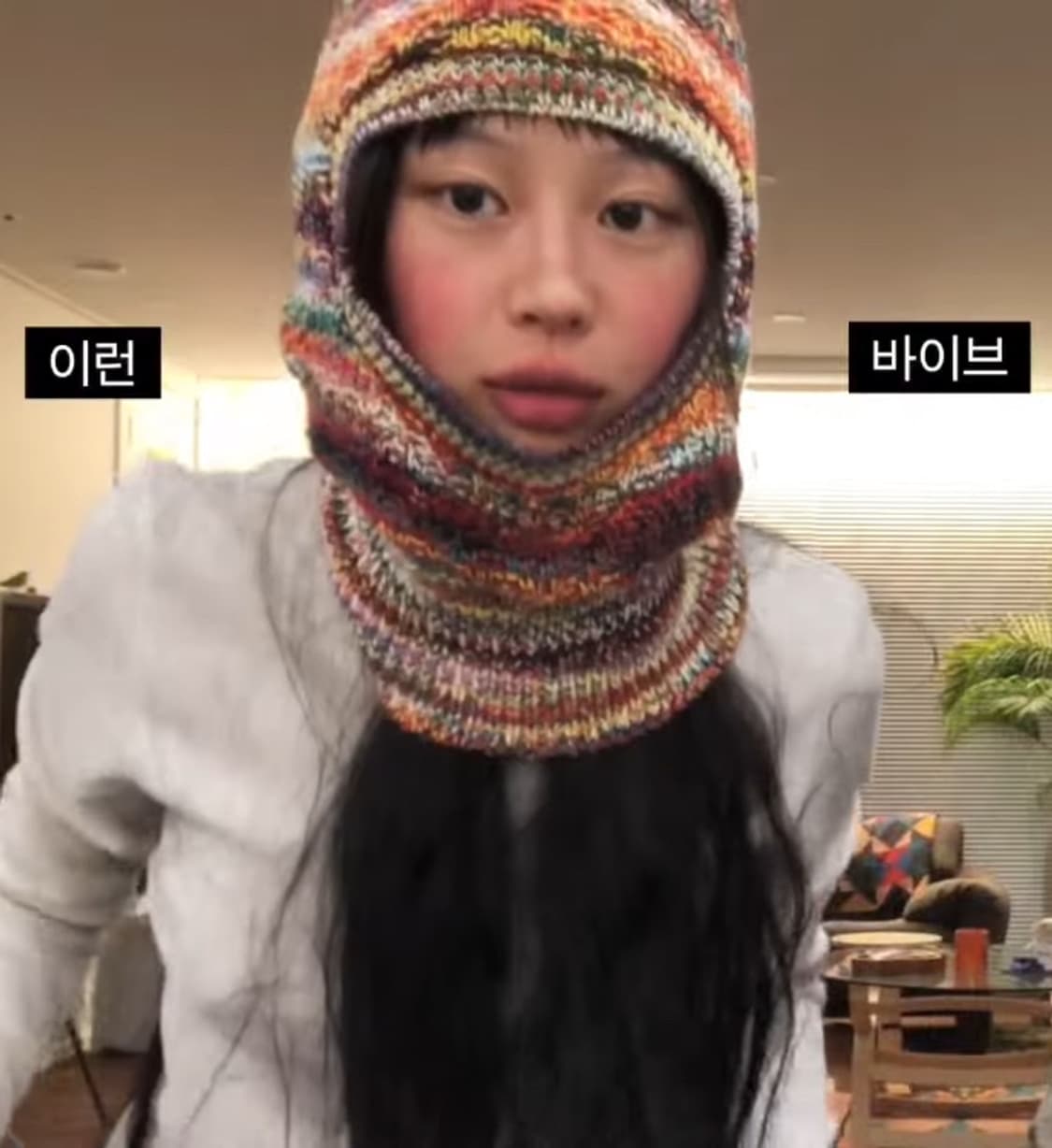 디스이즈네버댓 고어텍스 니트 바라클라바 상품이미지1