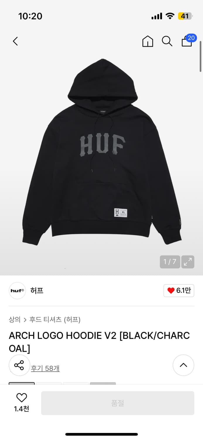 허프 후드티  상품이미지1