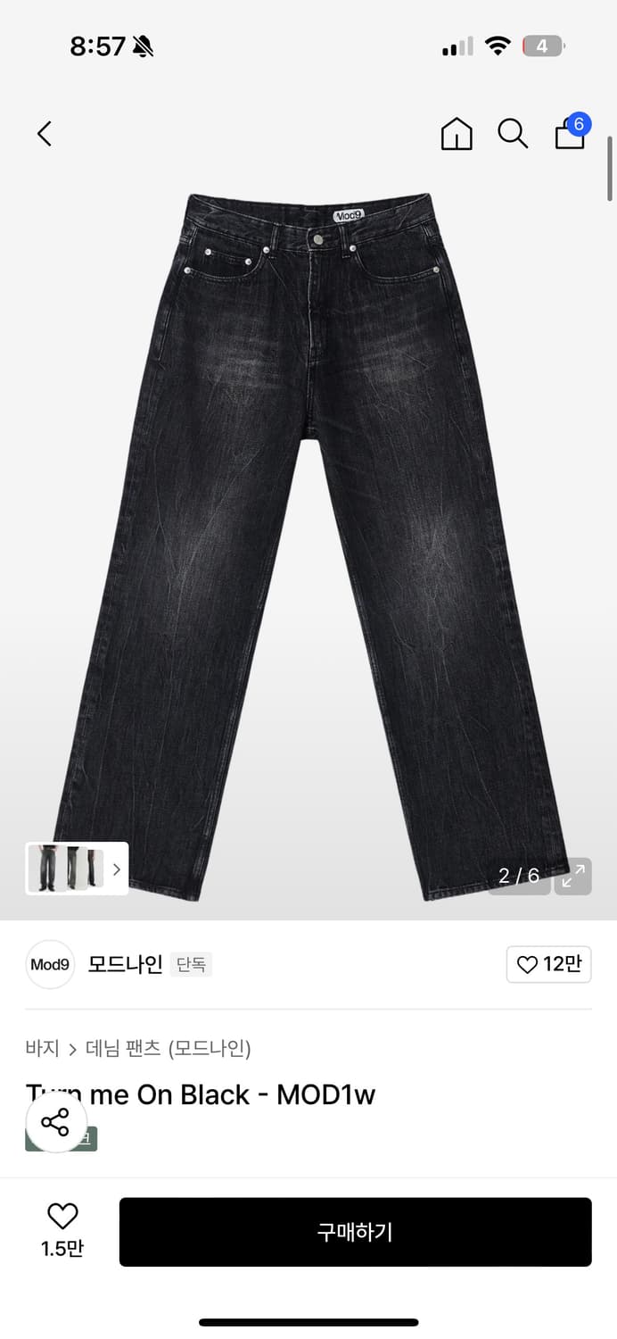 모드나인 블랙 데님 팬츠 30 사이즈 상품이미지1