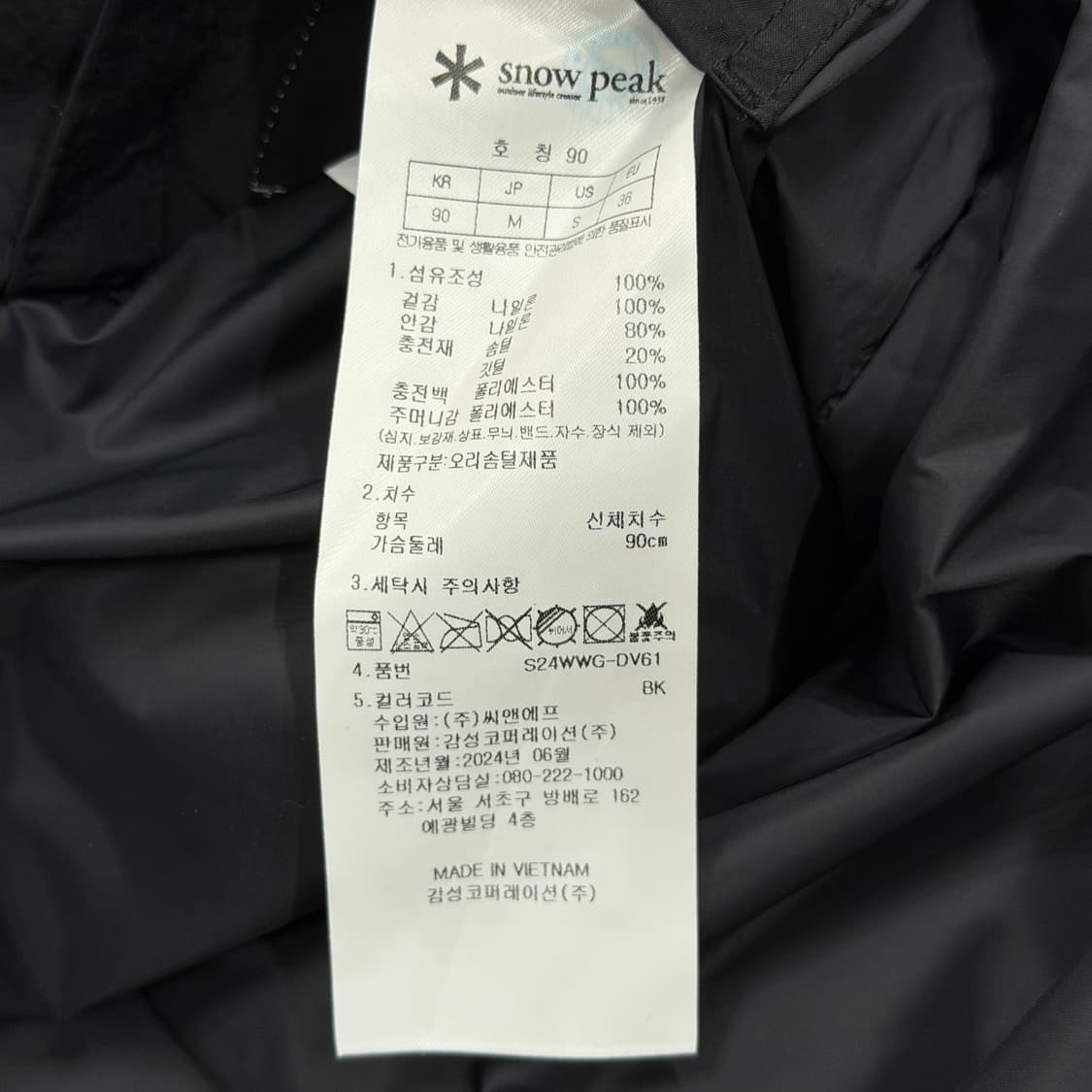 스노우피크 여성 랜드 경량 다운 베스트 조끼 블랙 S 90 상품이미지6