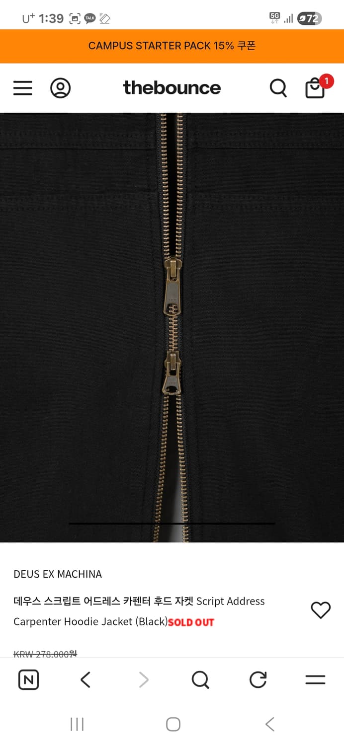 데우스 스크립트 어드레스 카펜터 후드 자켓 Script Address 상품이미지5